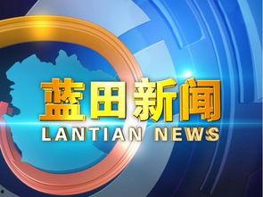 人生最新爆料新闻,揭秘娱乐圈惊天秘密，明星真实生活大曝光！